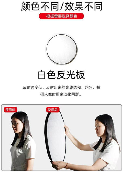 Reflector Photographing Light Plate Round Folding Portable Flexible Light Plate Photographing Live Portraits Mini Covering Light Plate