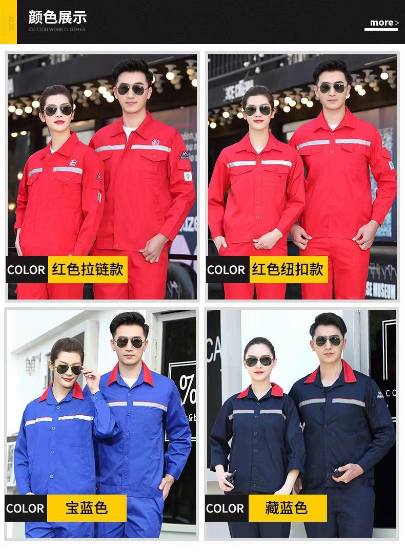 Workwear Suit for Men and Women, Anti-Static, Spring and Autumn Single-Layer Work Clothes, Long-Sleeved Professional Workwear for All Seasons
