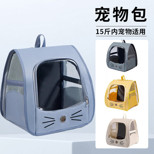 Cross-Border Backpack Cat Bag, Transparent and Visible, Portable Pet Supplies for Outings, Large-Capacity Space Capsule Backpack, Breathable and Lightweight