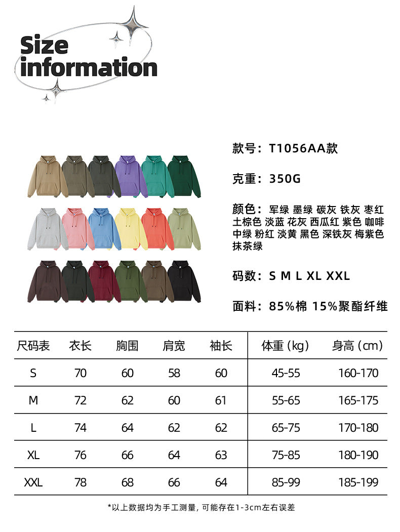 Tilani Men's Clothing European and American Trendy Brand High Quality 350g Fleece-Lined Thick Men's and Women's Hooded Sweatshirt and Sweatpants Pure Color Suit