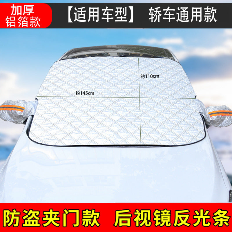 Winter car snow shield thickened front windshield anti-frost anti-freeze car jacket car cover sun visor magnet suction snow shield