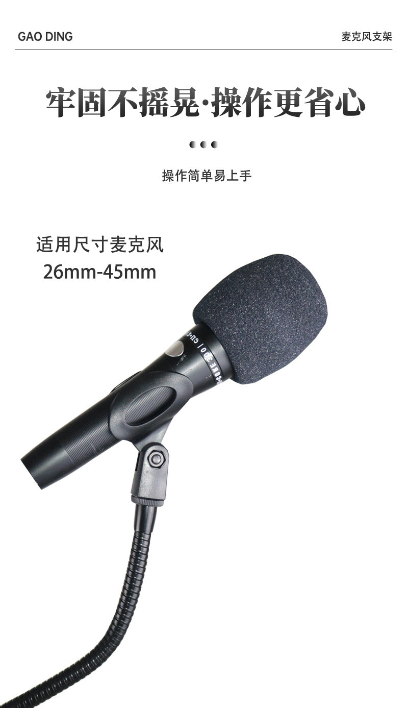 2025 Crossbar Microphone Stand Frosted Metal Adjustable Height Floor Stand Live Performance Microphone Stand