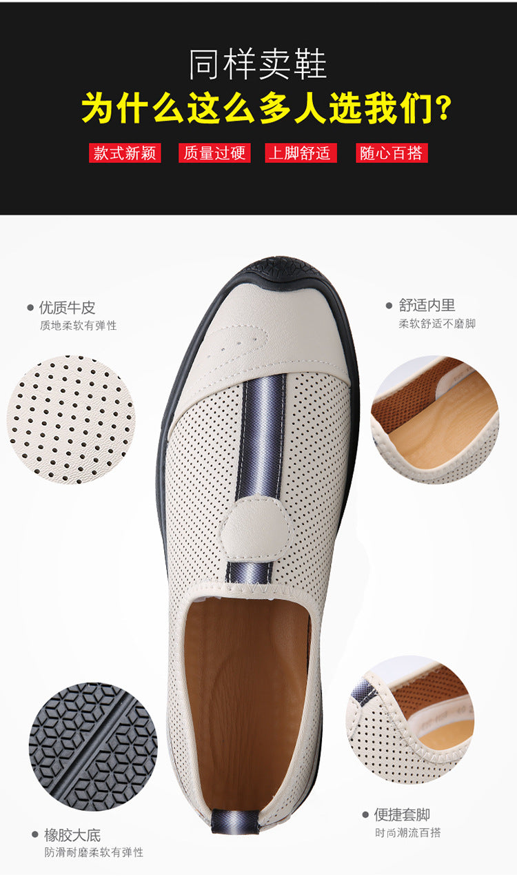 Doug Shoes Men's 2024 New Spring Lazy Slip-on Loafers Soft Bottom Driving Shoes Men's Hollow Leather Shoes