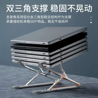 New N8 Laptop Stand Aluminum Alloy Cooling Bracket Folding Computer Desktop Notebook Double Layer Bracket