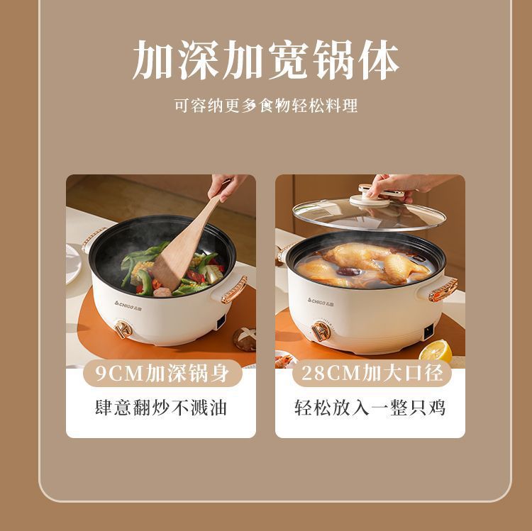 Chigo Electric Hot Pot Household Cooking Pot Frying Non-Stick Pot Dormitory Small Electric Pot Student Kitchen Electric Hot Pot Electric Cooking Pot