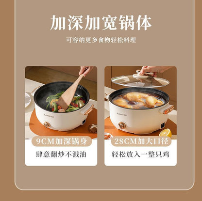 Chigo Electric Hot Pot Household Cooking Pot Frying Non-Stick Pot Dormitory Small Electric Pot Student Kitchen Electric Hot Pot Electric Cooking Pot