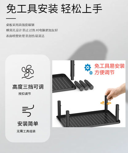 Spot Computer Display Heightening Base Height Adjustable Tool-Free Installation Monitor Heightening Stand