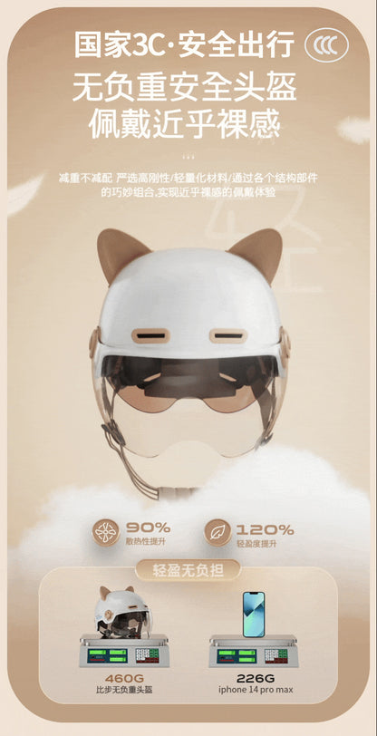 New National Standard 3C certified electric car helmet men and women Four Seasons universal sun protection electric car helmet lightweight half helmet