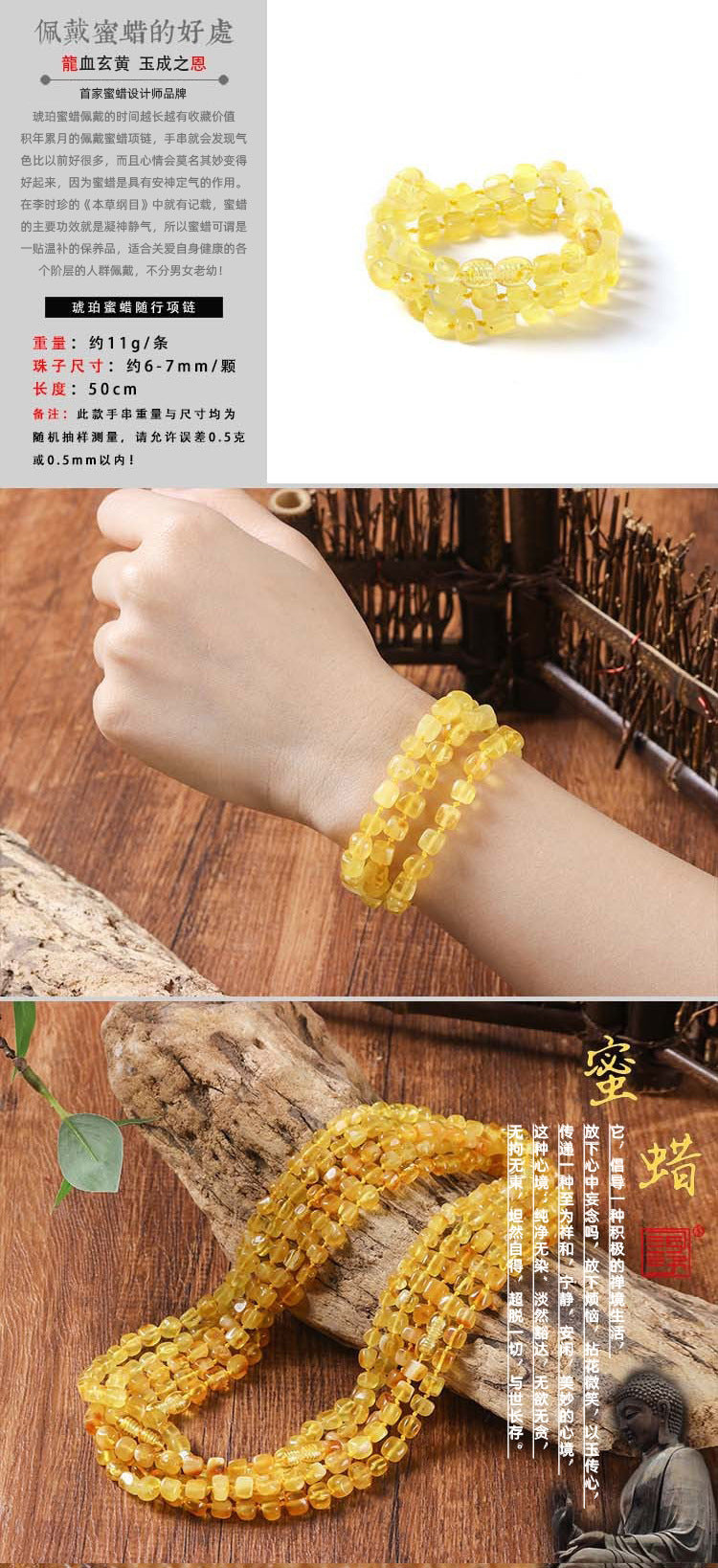 Natural, Unenhanced Baltic High-End Amber Beeswax Cube Necklace, Multi-Strand Bracelet, Gold-Wrapped Amber, Freeform