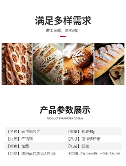 Wooden Handle Curved Bread Cutter Creative Stainless Steel Bread Trimming Knife Dough Dividing Knife European Style Baguette Cutting Pattern
