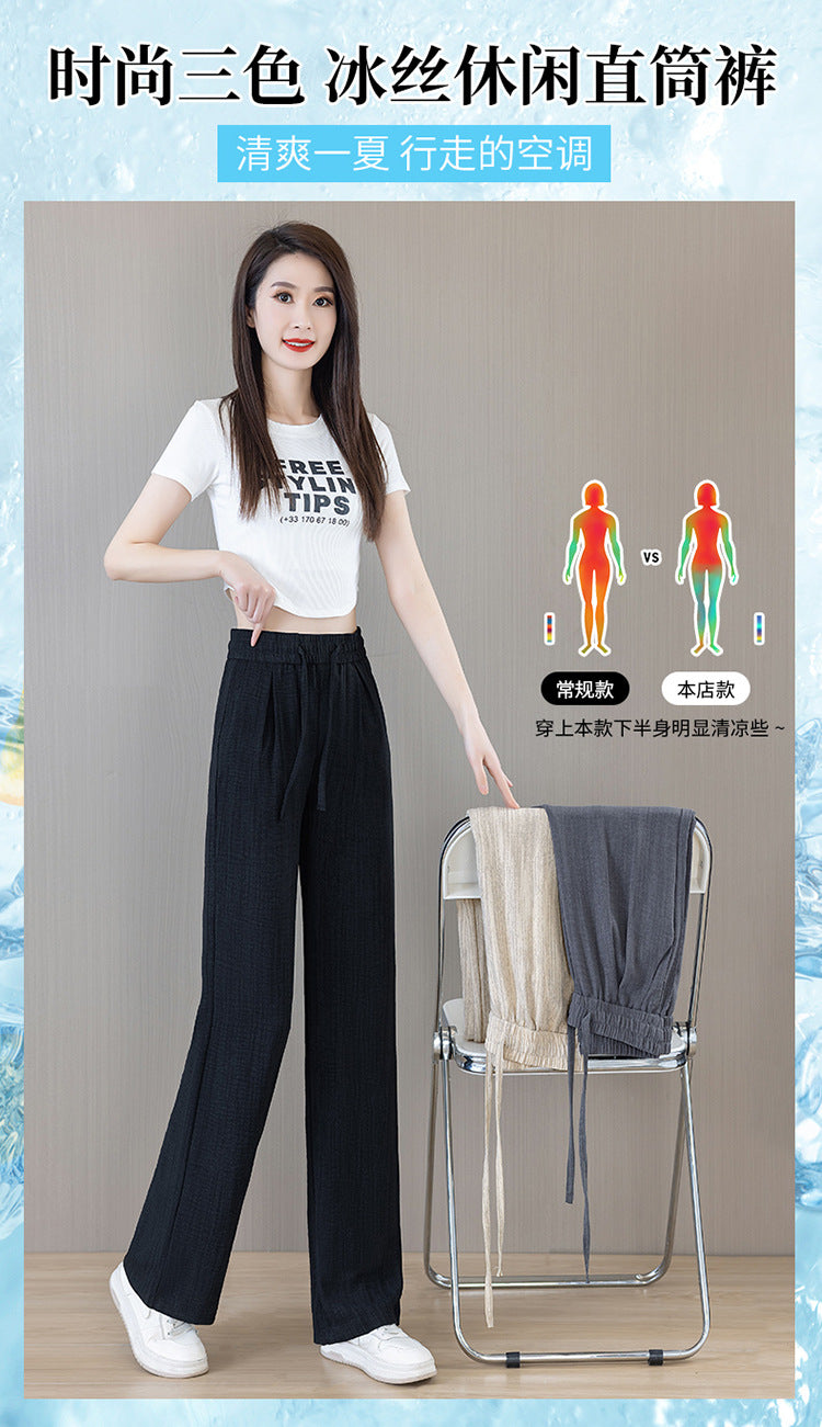 Ice Silk Thin Narrow Wide-Leg Pants for Women 2025 Summer New High-Waisted Loose Casual Slimming Drape Straight Pants