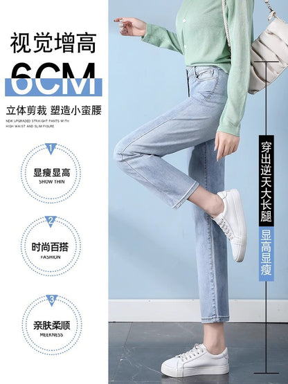Light-Colored Straight-Leg Jeans for Women, 2026 Spring New Trendy High-Waisted Slimming Pants, Petite Cropped Cigarette Pants