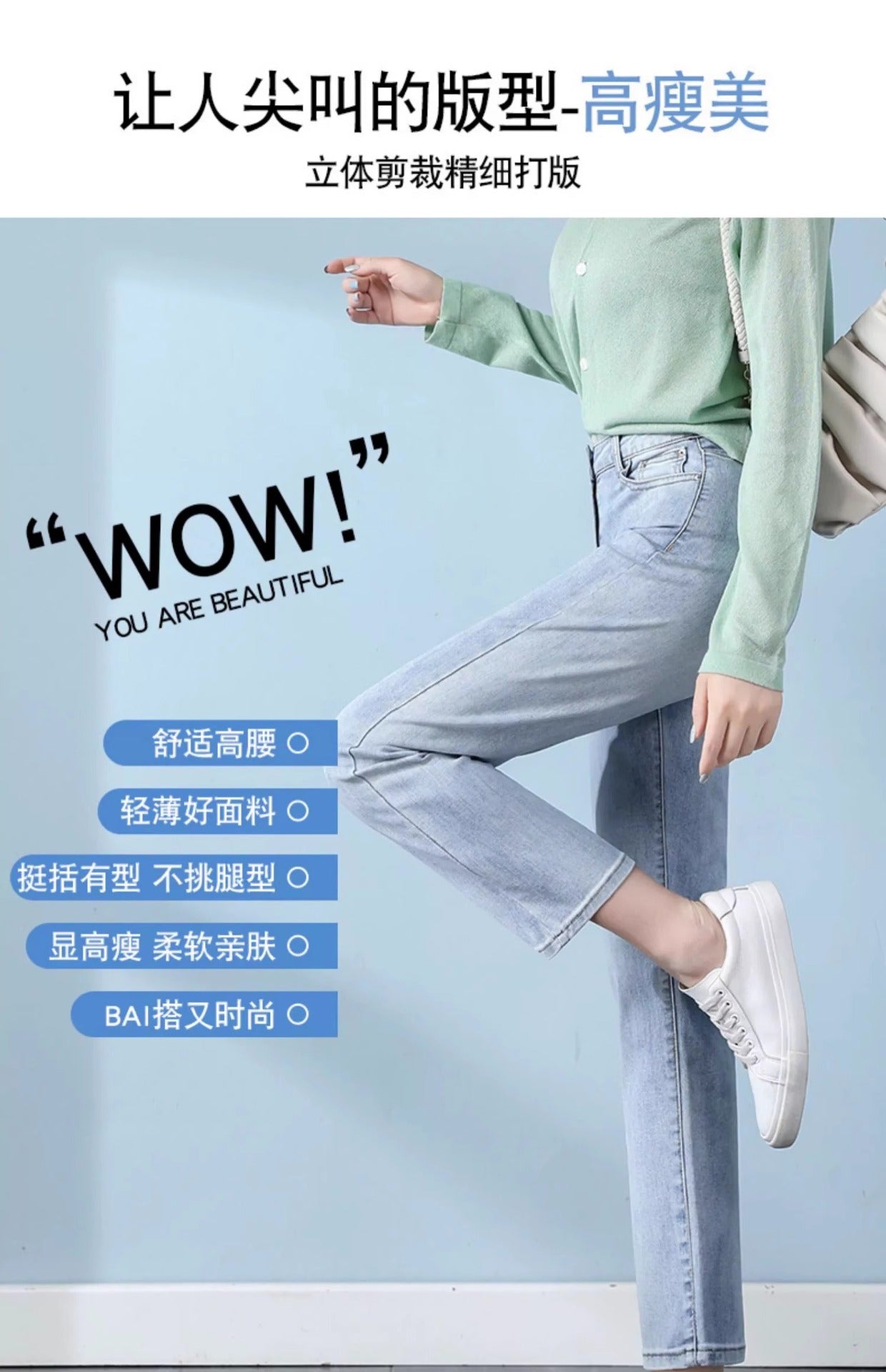 Light-Colored Straight-Leg Jeans for Women, 2026 Spring New Trendy High-Waisted Slimming Pants, Petite Cropped Cigarette Pants