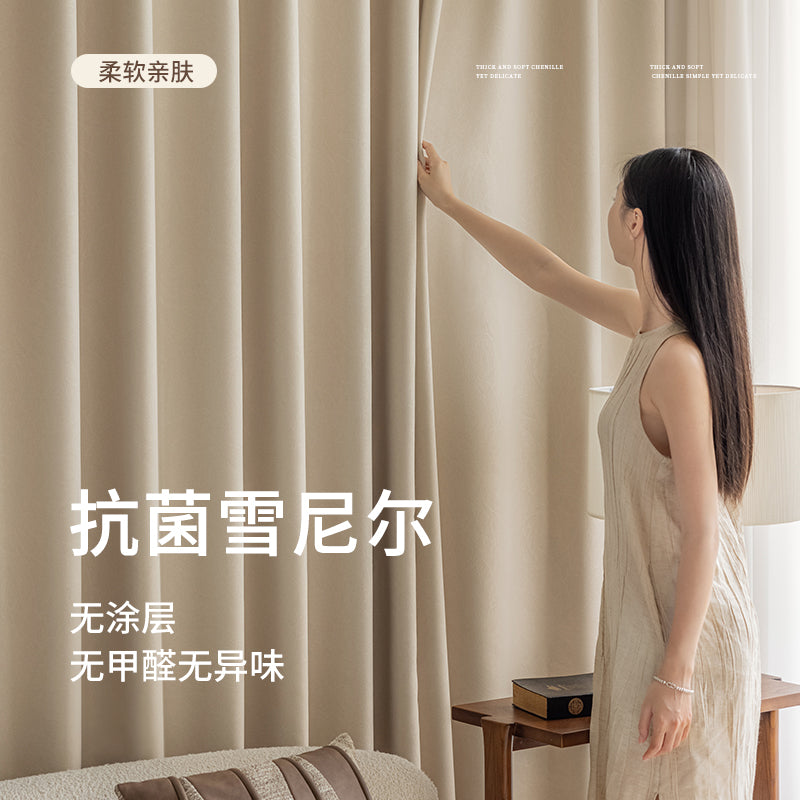 2026 New Summer Blackout Curtain Fabric, Sunshade and Heat Insulation for Living Room and Bedroom, Simple Modern Blackout Curtain Finished Product