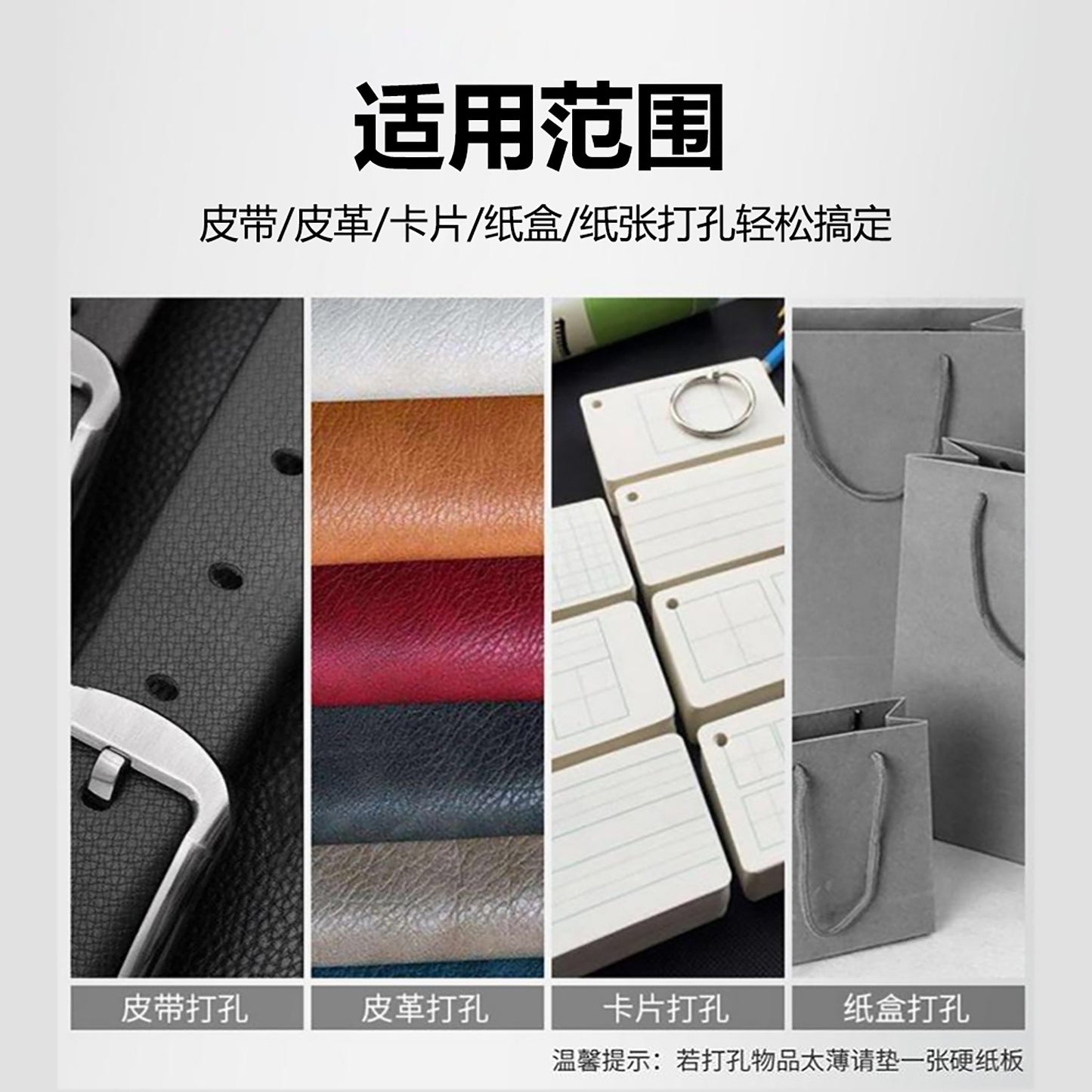 Cross-Border Labor-Saving Belt Punching Pliers Belt Punch Trouser Belt Watch Strap Leather Manual Punching Round Hole Punch