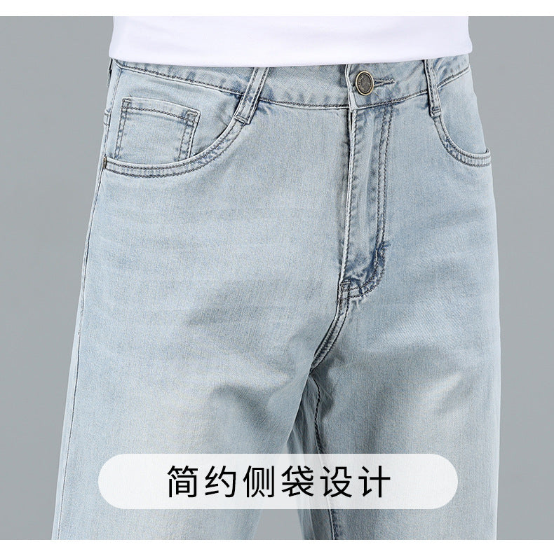 Lyocell Tencel Jeans Men's Straight-Leg Loose 2025 New Men's Pants Summer Thin Ice Silk Ultra-Thin Pants