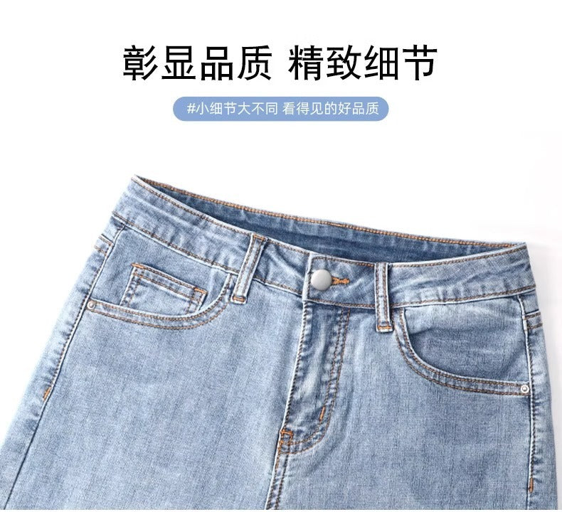 Light-Colored Straight-Leg Jeans for Women, 2026 Spring New Trendy High-Waisted Slimming Pants, Petite Cropped Cigarette Pants