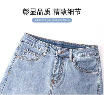 Light-Colored Straight-Leg Jeans for Women, 2026 Spring New Trendy High-Waisted Slimming Pants, Petite Cropped Cigarette Pants