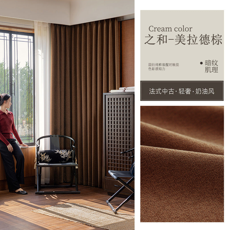 Ankra Brown Shading Bedroom Curtain New Full Shading Living Room High-Level Light Luxury Chenille Cream Curtain