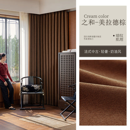 Ankra Brown Shading Bedroom Curtain New Full Shading Living Room High-Level Light Luxury Chenille Cream Curtain