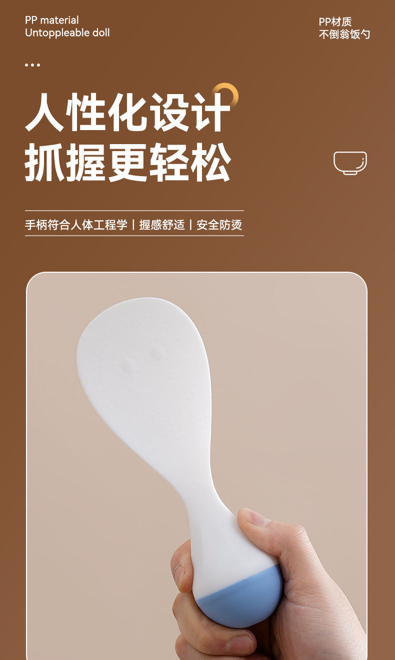 Roly-Poly Non-Stick Rice Spoon Can Stand up and Withstand High Temperatures for Household Kitchen Rice Cookers to Serve Rice and Rice Scoops