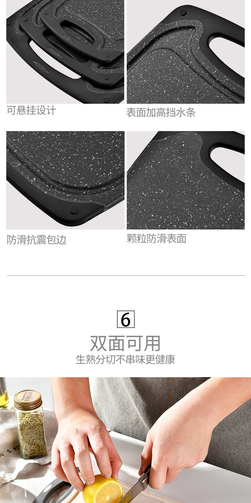 Cross-border wheat straw cutting board kitchen multifunctional double-sided cutting board cutting board chopping board 3 suit food supplement board