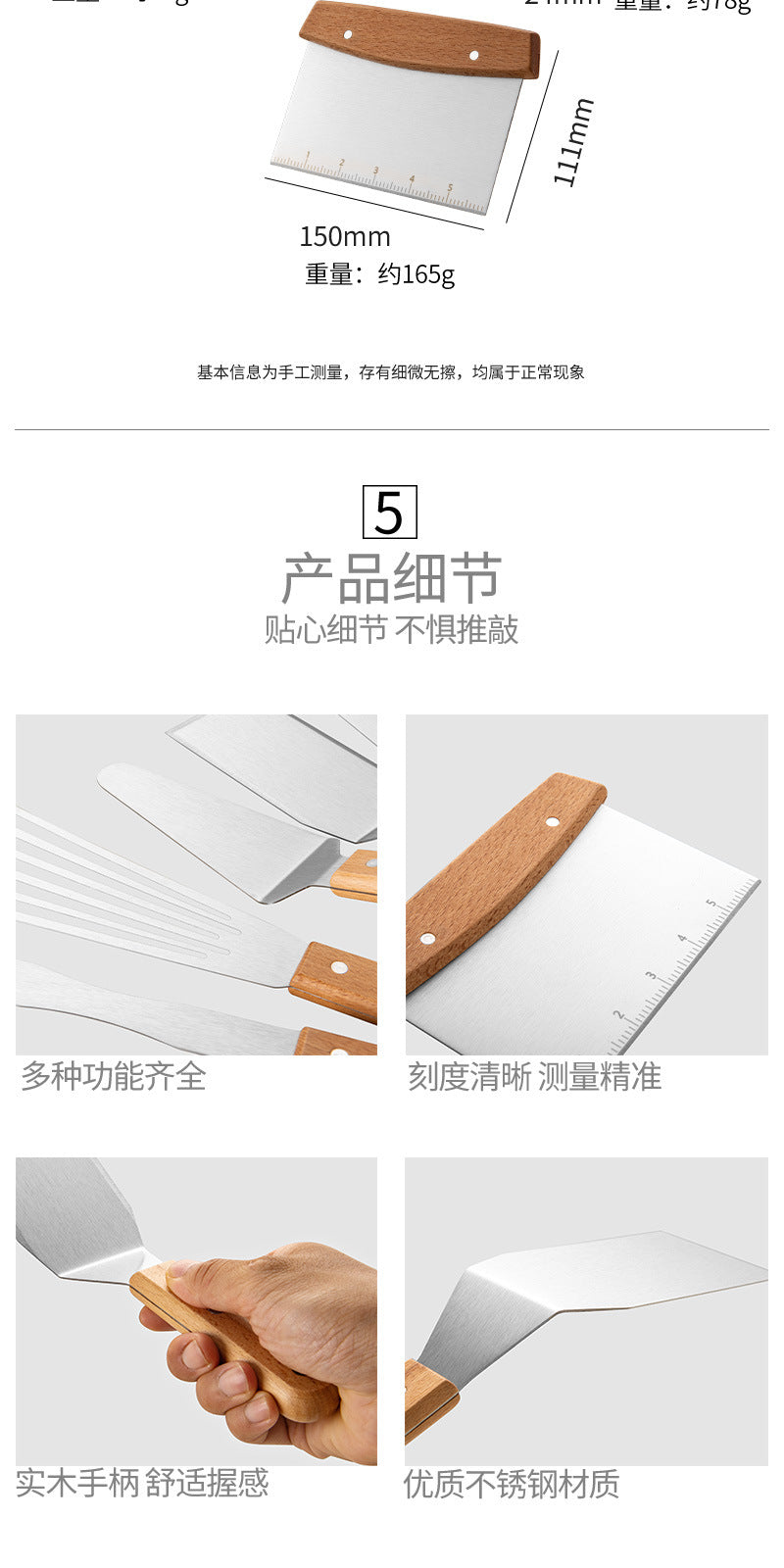 Wooden Handle Stainless Steel Spatula Korean Teppanyaki Cooking Spatula Steak Spatula Pancake Pizza Spatula Tool Set