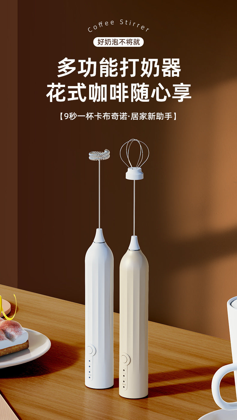 Carefully Selected Cross-Border Dual-Stick Milk Frother, Coffee Cream Mixer, Household Wireless Egg Beater, Baking Milk Frother