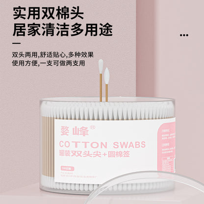Double-Ended Cotton Swabs for Ear Removal, Boxed Cotton Swabs, Disposable Cotton Swabs, Baby Cotton Swabs, Makeup Remover, Cleaning Cotton Swabs, Cotton Swabs Wholesale