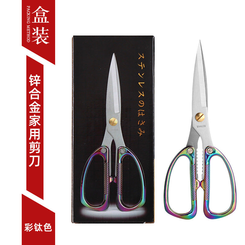 Lin Tai's Stainless Steel K82K26 Scissors Multifunctional Strong Alloy Scissors with Titanium-Plated Handle for Professional Use