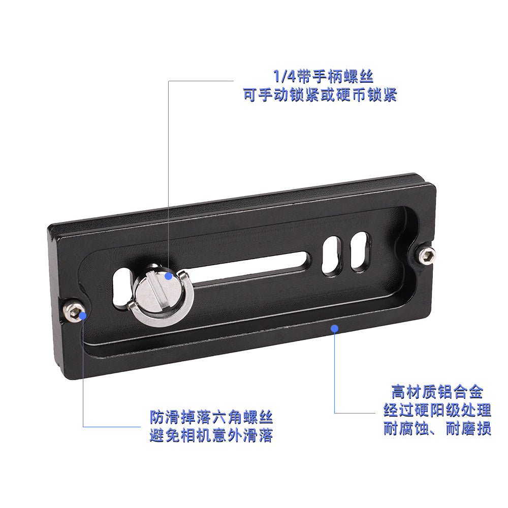 Wholesale Slr Quick Release Plate Camera Aluminum Alloy Pu60 Base Ptz Pu Base Plate Universal Quick Release Plate Quick Release Seat