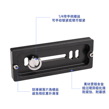 Wholesale Slr Quick Release Plate Camera Aluminum Alloy Pu60 Base Ptz Pu Base Plate Universal Quick Release Plate Quick Release Seat