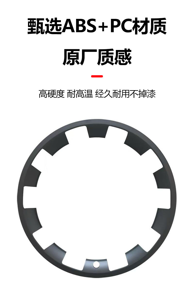 Suitable for Tesla Huanxin Y20 inch integrated wheel hub protection ring 25 ModelY special wheel hub protection cover