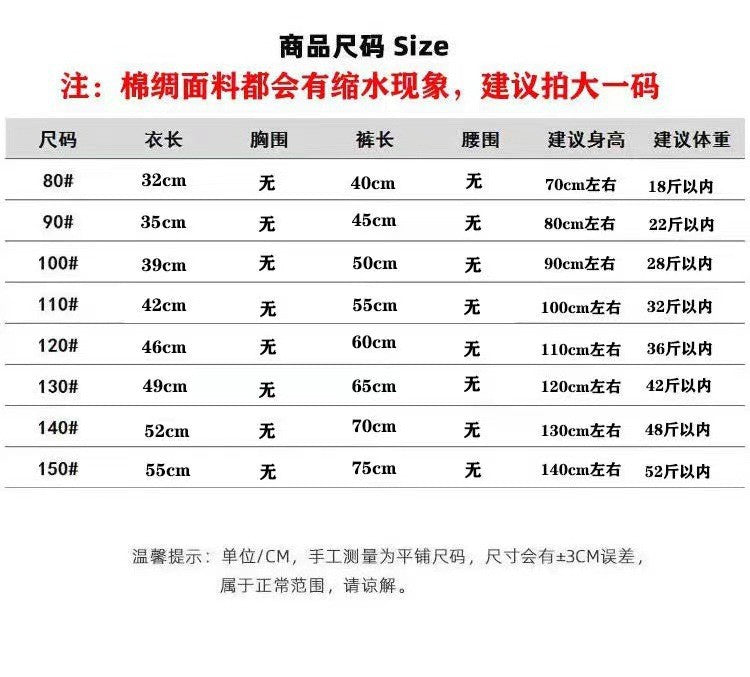 Children's Home Clothes Cotton Silk Suit Summer Boys and Girls Pajamas Artificial Cotton Two-Piece Set Cotton Silk Air-Conditioned Clothes Kidsren's Clothing
