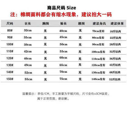 Children's Home Clothes Cotton Silk Suit Summer Boys and Girls Pajamas Artificial Cotton Two-Piece Set Cotton Silk Air-Conditioned Clothes Kidsren's Clothing