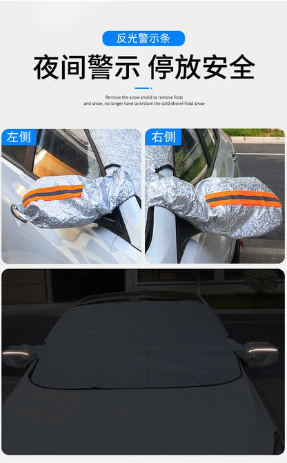Winter car snow shield thickened front windshield anti-frost anti-freeze car jacket car cover sun visor magnet suction snow shield