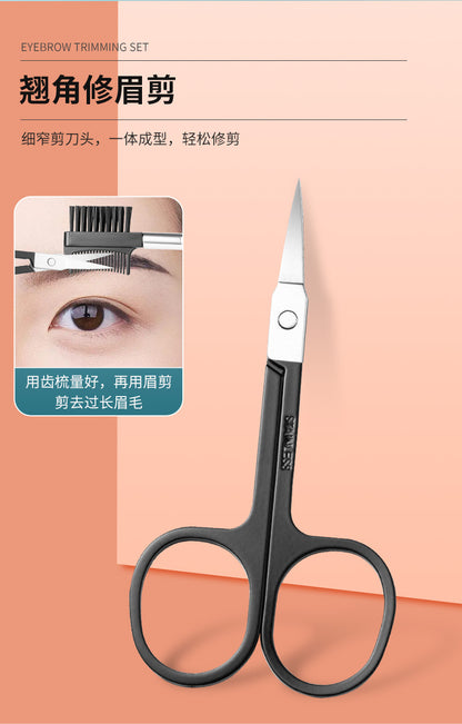 Eyebrow trimming 8 piece set beauty scissors eyebrow trimming suit beauty makeup multifunctional eyebrow clip eyebrow scissors full suit factory in stock wholesale