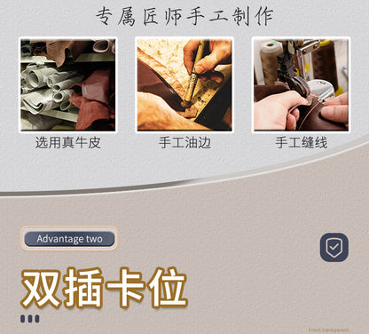 Work Card Case Detached Double Card Position Genuine Leather Folding Card Case Chest Card Lanyard Access Control Card Student School Card Rice