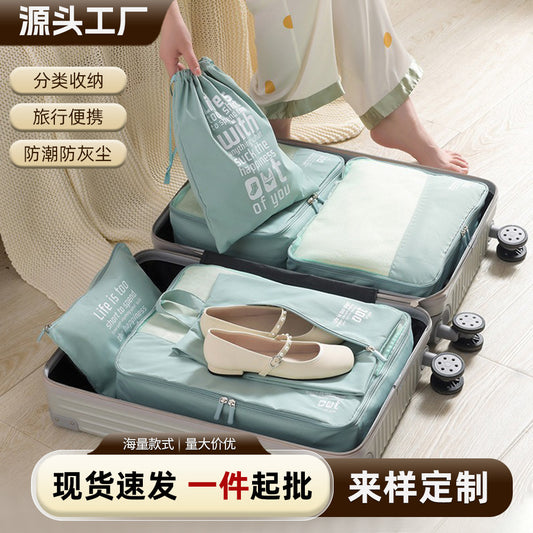Travel Storage Bag Suitcase Clothing Organizer Solid Color Simple Multifunctional Travel Clothing Storage Organizer Set by PDG ibma
