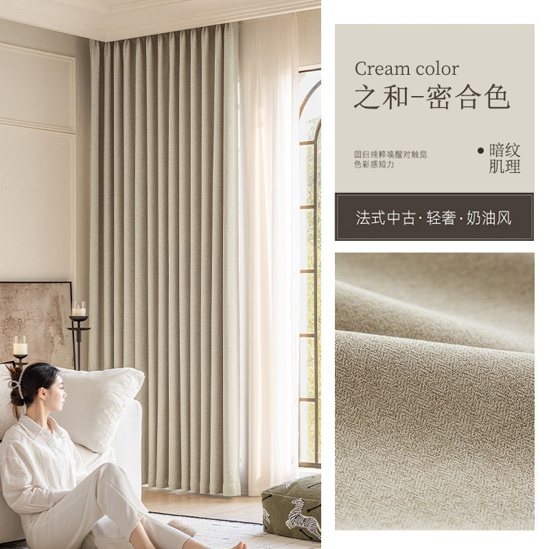 Ankra Brown Shading Bedroom Curtain New Full Shading Living Room High-Level Light Luxury Chenille Cream Curtain
