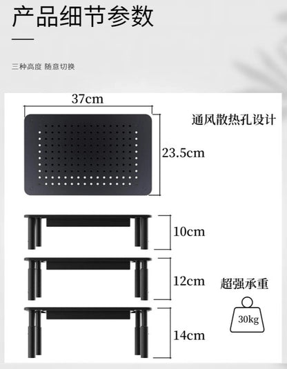 Spot Computer Display Heightening Base Height Adjustable Tool-Free Installation Monitor Heightening Stand