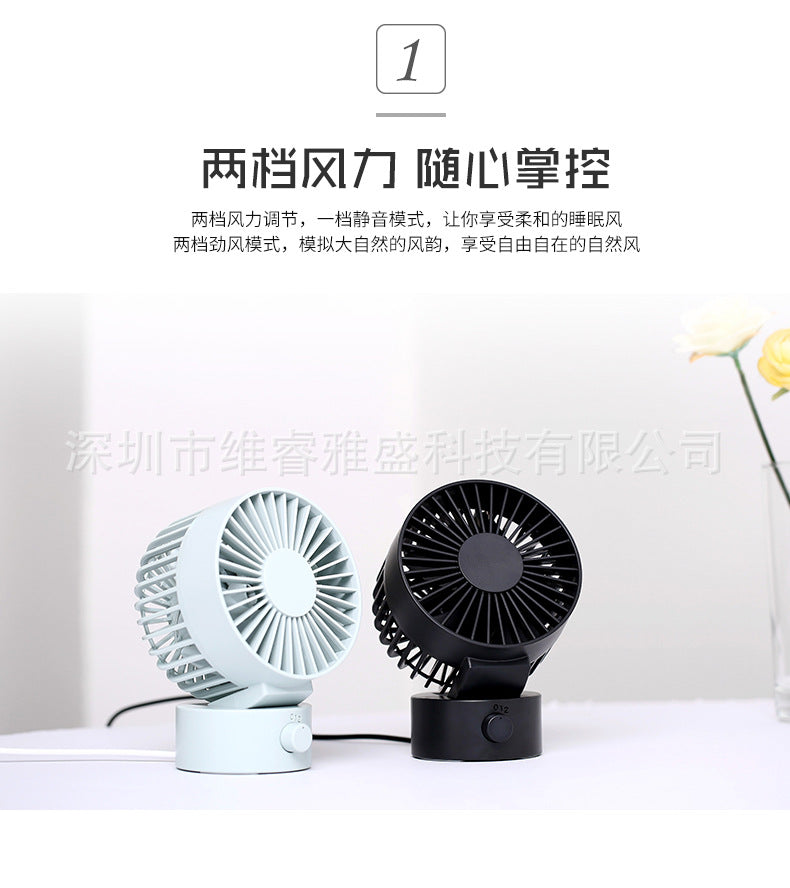 Muji Same New Product Fan Desktop Mini USB Fan 4inch Small Fan Macaron Rechargeable Small Fan