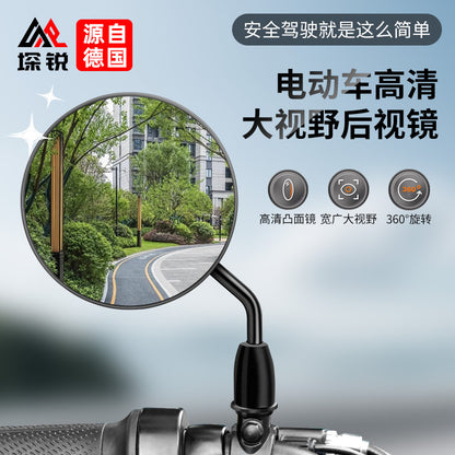 Electric Car Rearview Mirror battery car reflector scooter reversing short lever bicycle wide angle applicable to yadiaima