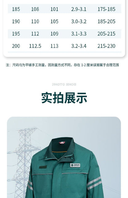 Shandong's New State Grid Work Clothes Suit Anti-Static Power Supply Electrician Men's Labor Protection Clothing Work Clothes