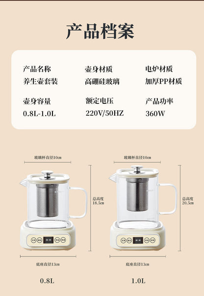 Health Pot Multi-functional New Household Glass Kettle Small Office Tea Maker Dormitory Flower Tea Pot Gift