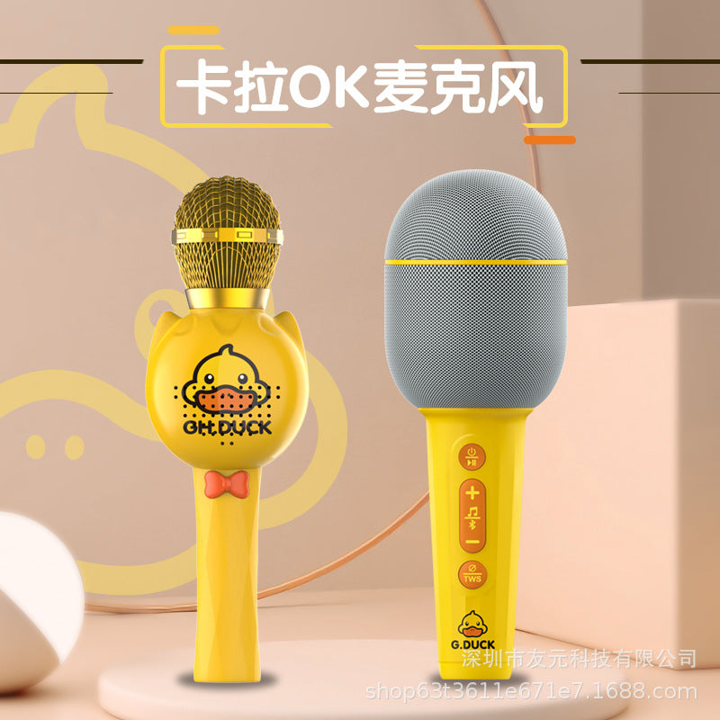 Children's singing host practice eloquence small microphone wireless Bluetooth integrated audio karaoke family KTV toys