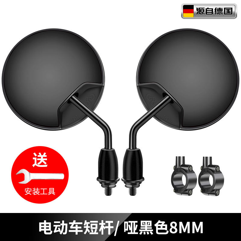 Electric Car Rearview Mirror battery car reflector scooter reversing short lever bicycle wide angle applicable to yadiaima