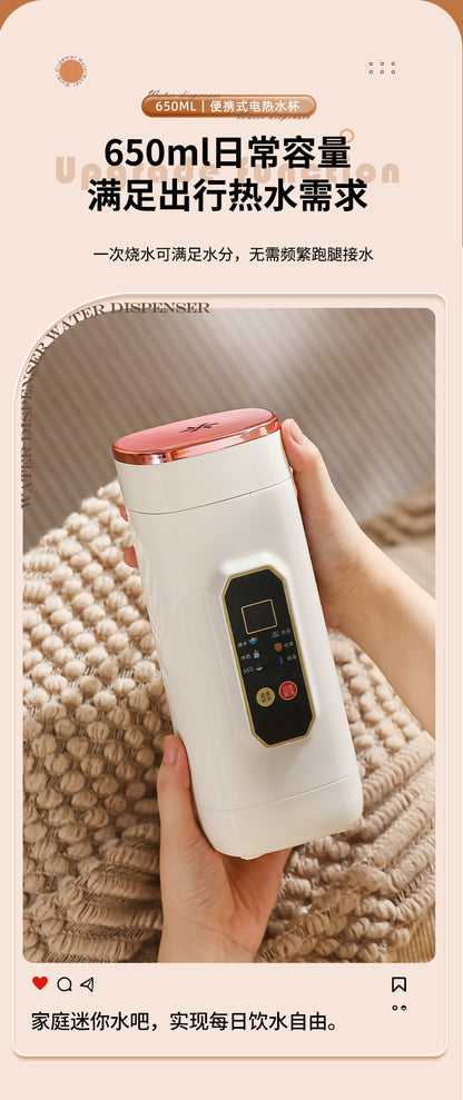 Insulated Cup That Can Boil Water, Portable Electric Water Cup for Travel and Hotels, 304 Stainless Steel Electric Hot Water Cup