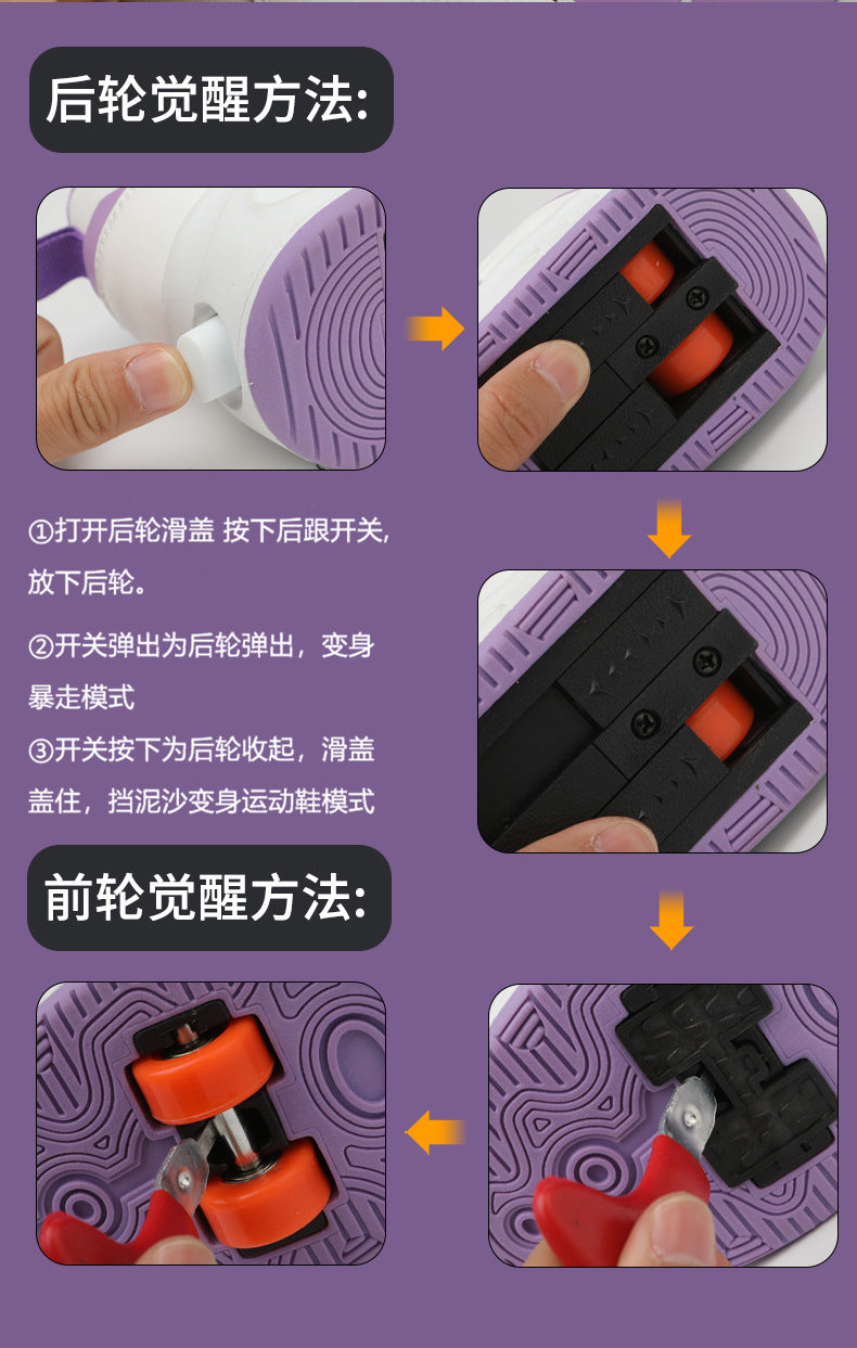 Girls' Roller Shoes Autumn and Winter New Model Children's Four-Wheel Automatic Sliding Skates for Older Kids Sports Roller Shoes