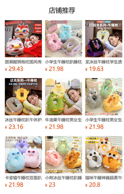 Student Nap Pillow Cute Comfortable Office Nap Pillow Lap Pillow Children's Sleeping Artifact Wholesale Classroom